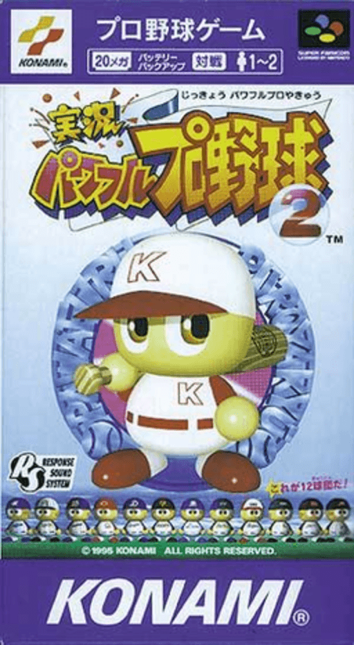 Jikkyou Powerful Pro Yakyuu 2 box art for Super Famicom